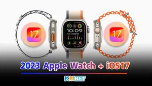 เปิดตัว Apple Watch Ultra2 พร้อม iOS17 By KUBET