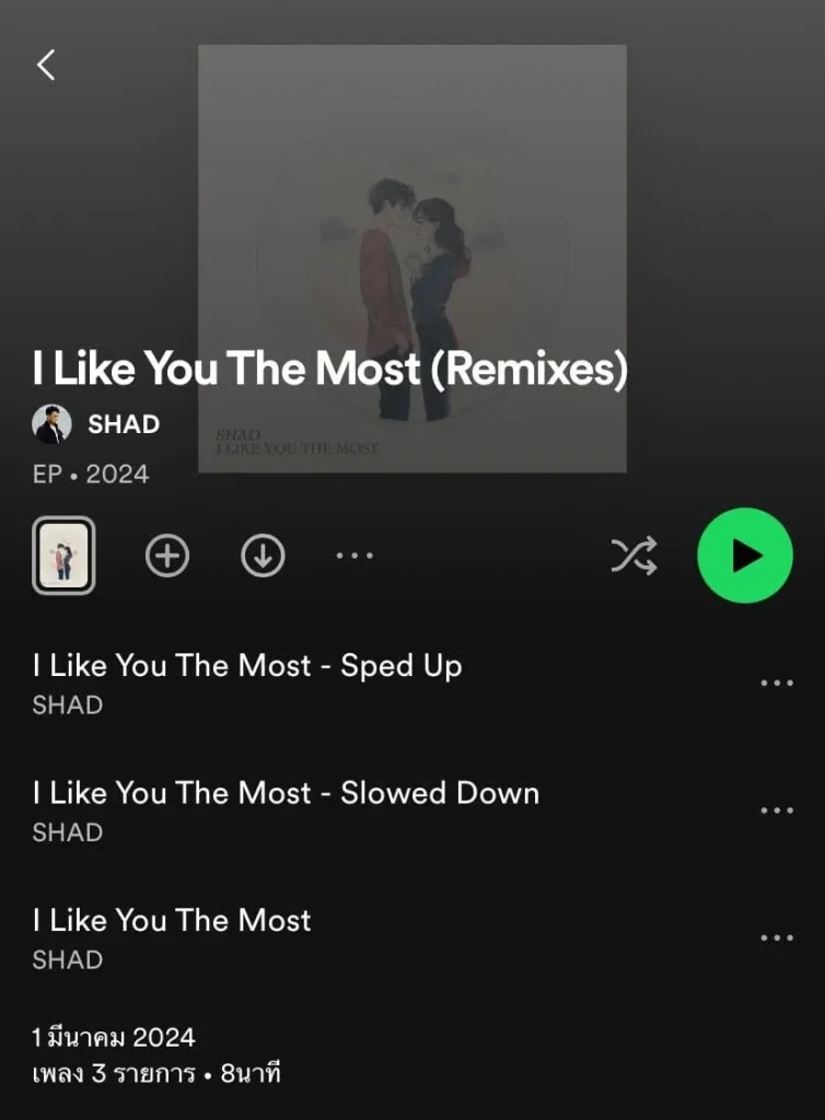 Spotify SHAD ดาวติ๊กตอกชาวฟิลิปปินส์ละเมิดลิขสิทธิ์เพลง พี่ชอบหนูที่สุดเลย By KUBET