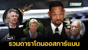 7 ดาราทายาทธุรกิจดังที่รวยที่สุดในไทยมีใครบ้าง? – KUBET