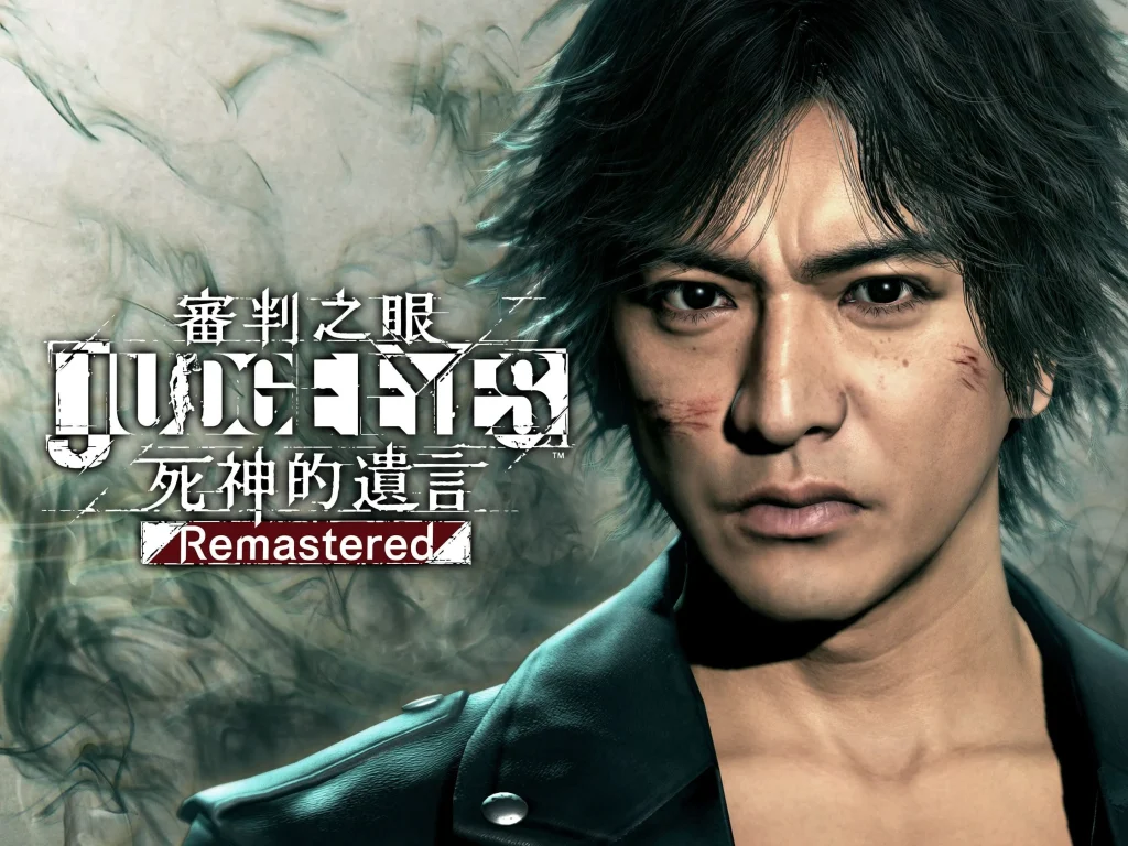 หมวดเกม J - JUDGE EYES: wills of death Remastered By KUBET