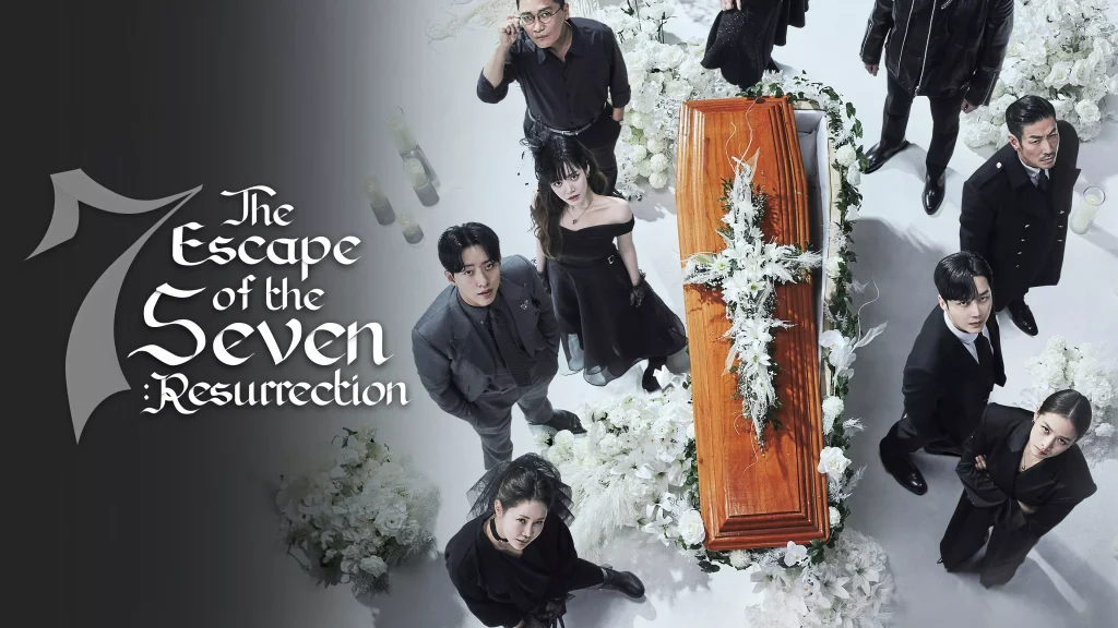 The Escape of The Seven: Resurrection แก๊งคนบาปทั้ง 7 - KUBET