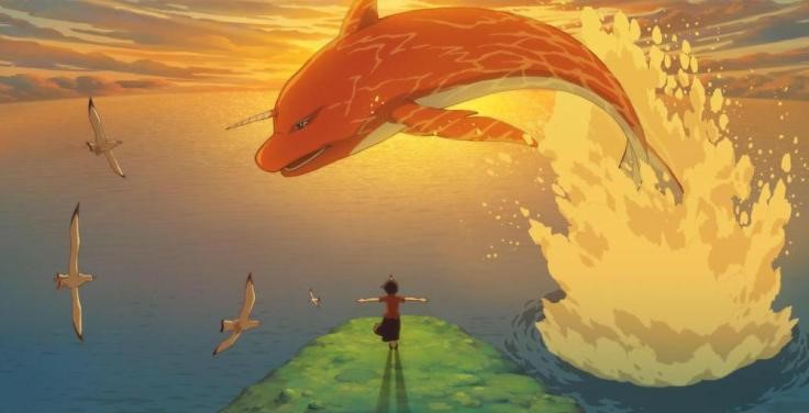 Big Fish & Begonia (ปลายักษ์กับบีโกเนีย) KUBET