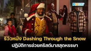 Dashing Through the Snow KUBET