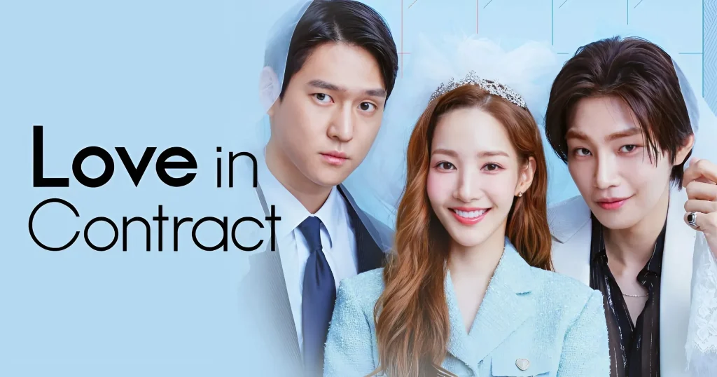 Love in Contract