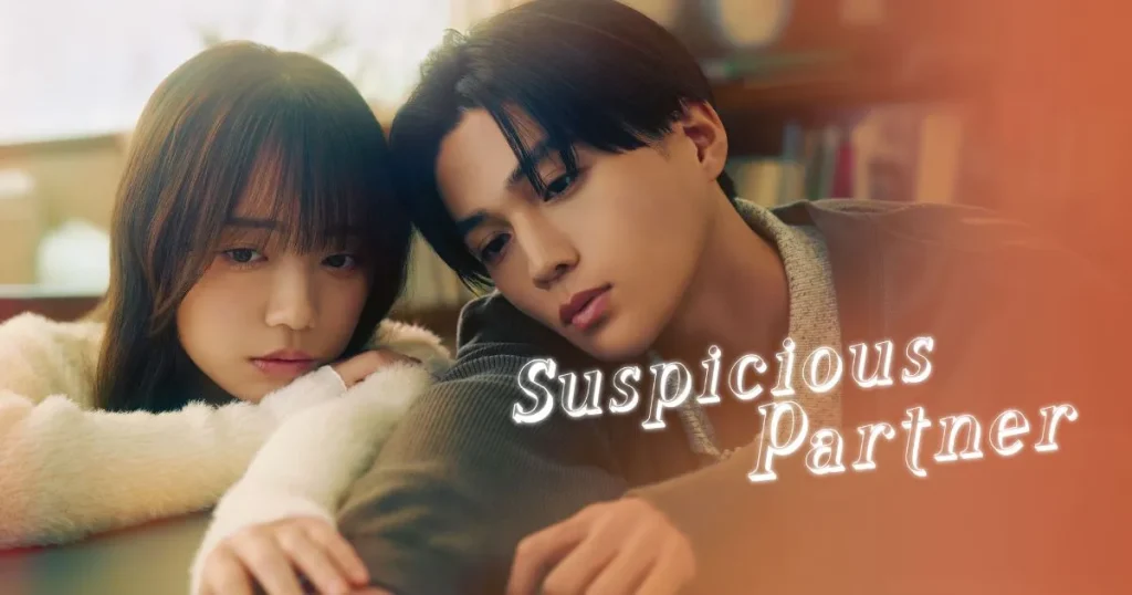 Suspicious Partner - หนังดัง ซีรี่ย์ใหม่