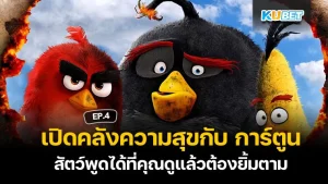 ขำน้ำตาไหล เปิดลิสต์ ซีรี่ย์เกาหลี ตลกขั้นสุด ดูวนไปไม่เบื่อ EP.1